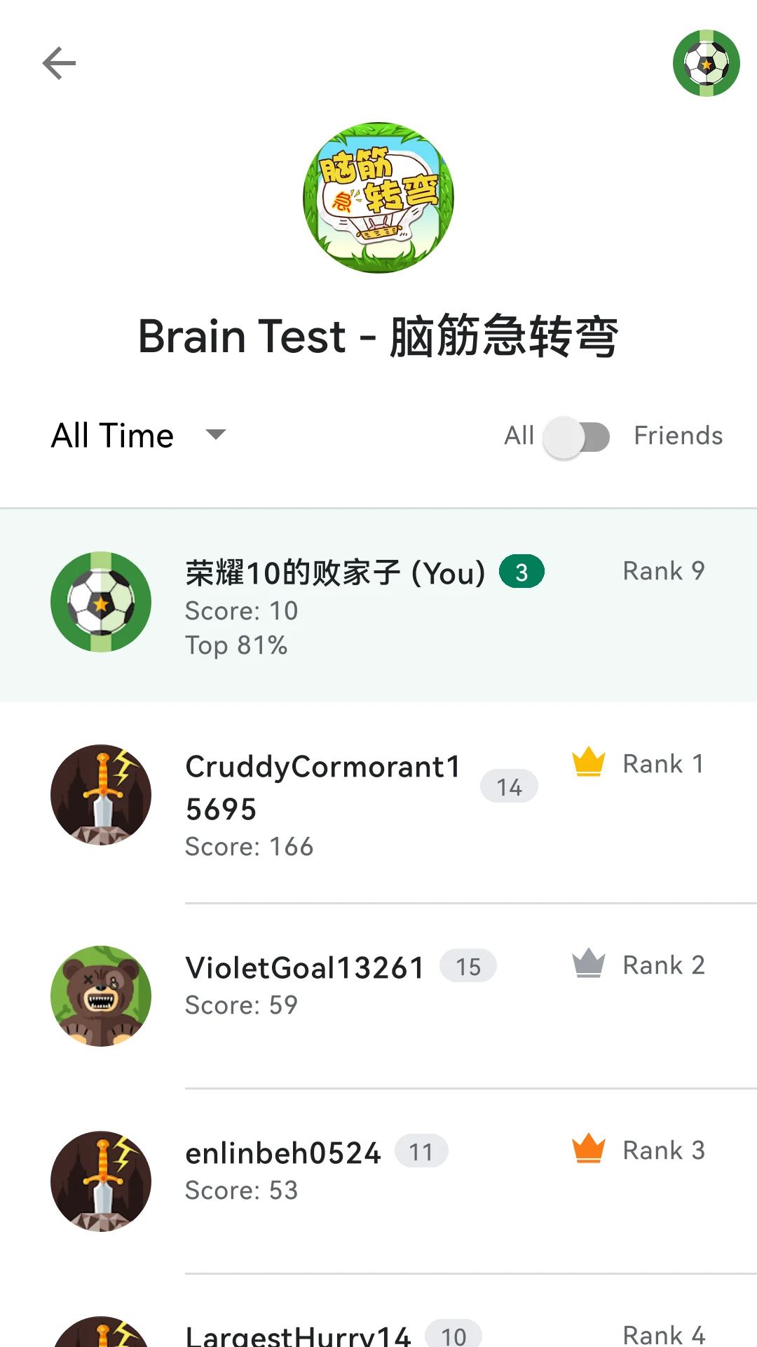 Brain Teasers: IQ Challenge screenshot